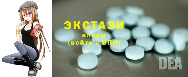 Ecstasy 280мг  Бабушкин 