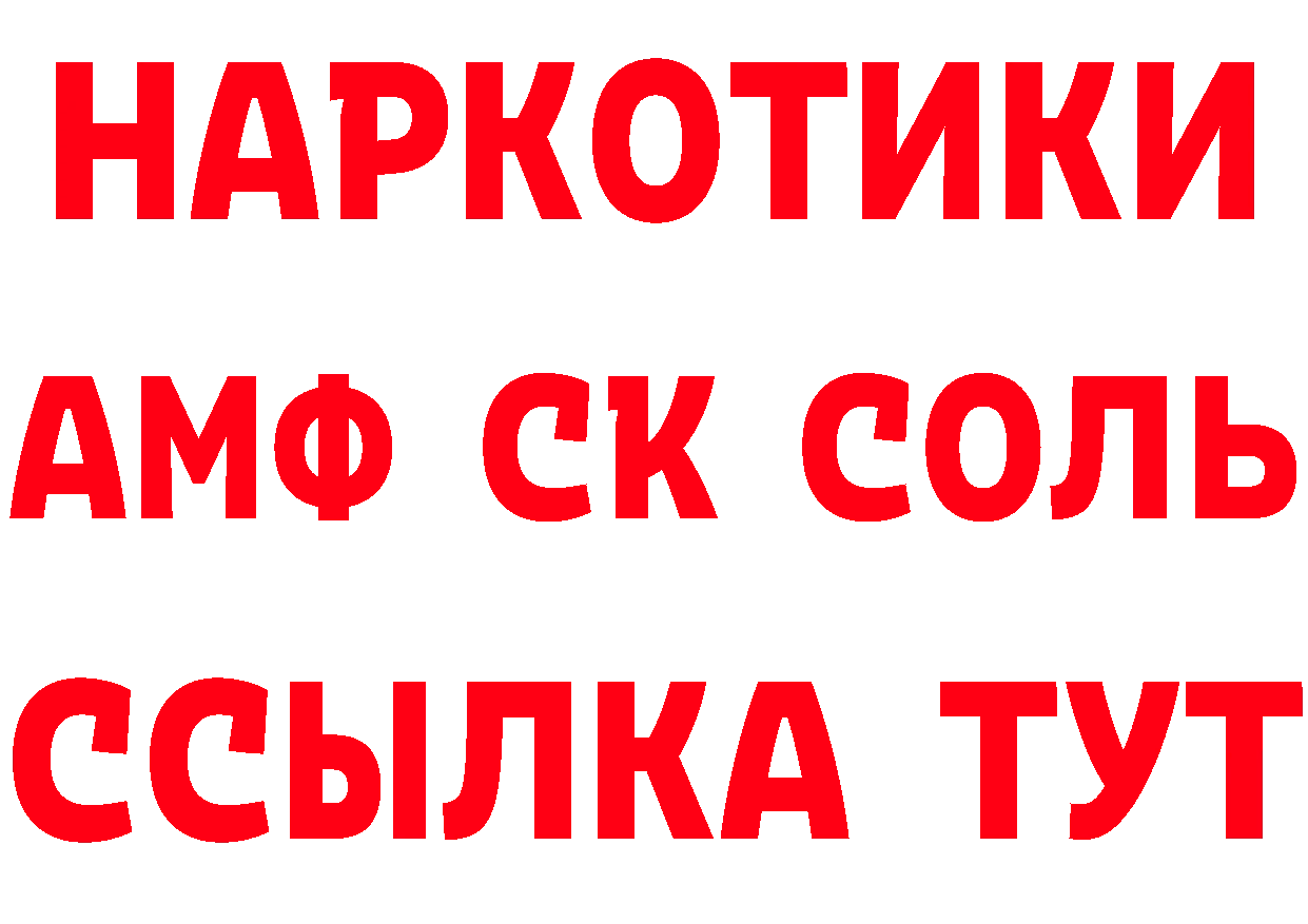 Продажа наркотиков площадка телеграм Бабушкин